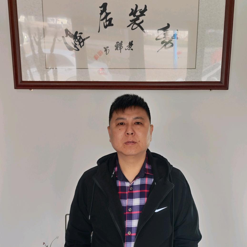 荣成装修人王哥