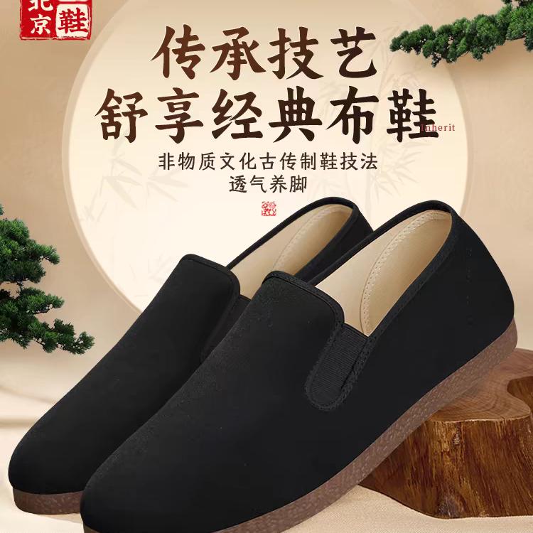 商丘市福尔轩鞋业批发