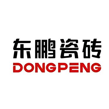 东鹏瓷砖-盛安装饰