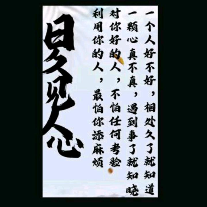 最终成了小丑，关闭心门