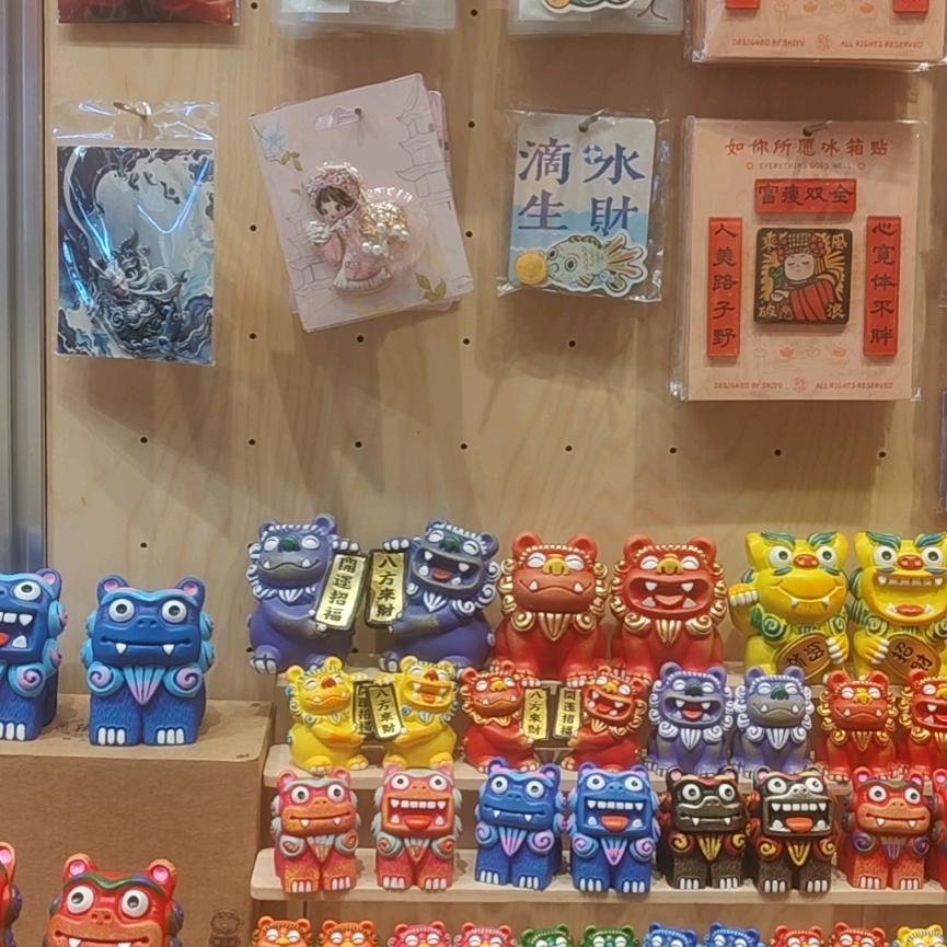 嘿嘿地