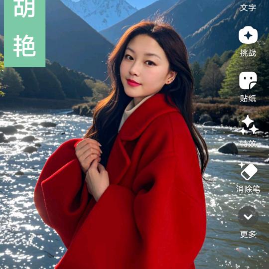 遂宁大英胡艳 我就是现代的杨贵妃