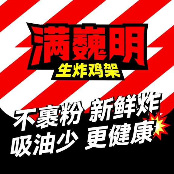 可可惠食购