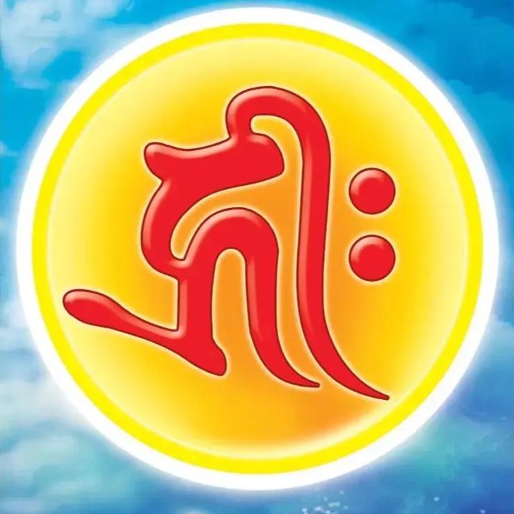 净土十七夏