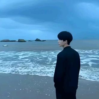 择一城，守一人