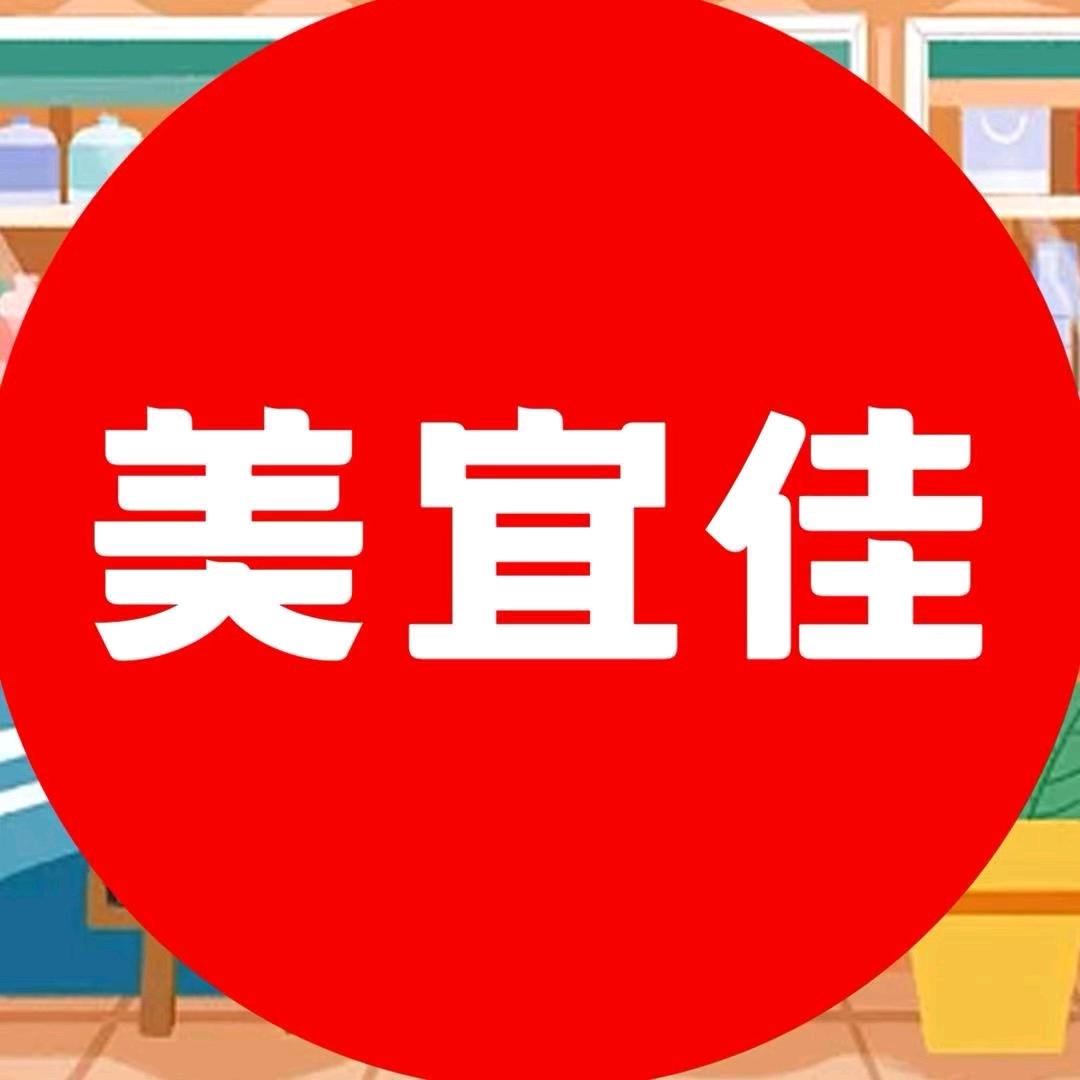美宜佳（粤29401）