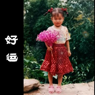 乡村贯妹儿