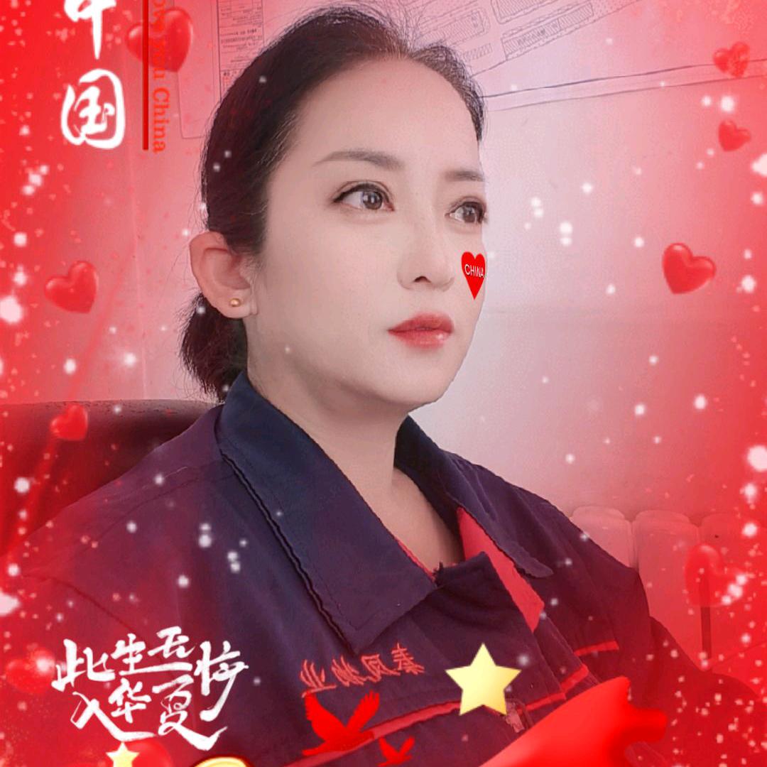 娟娟