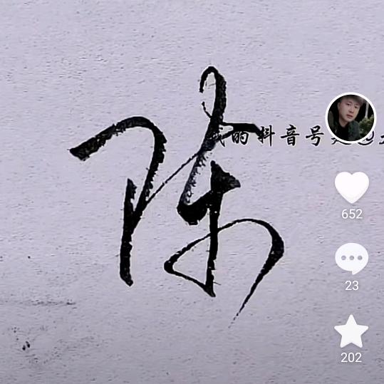 森哥养殖