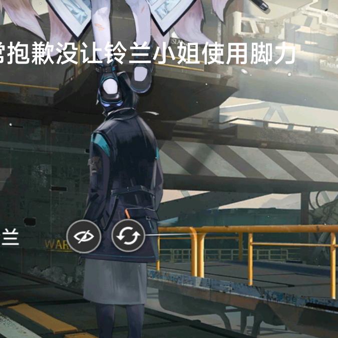 香香软软小铃兰