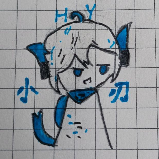 HY【小刃】手绘