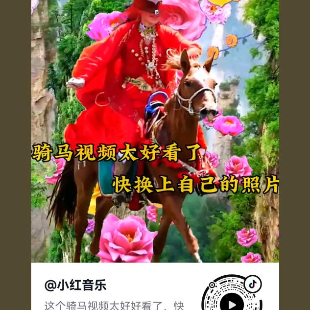 大侠威武霸气