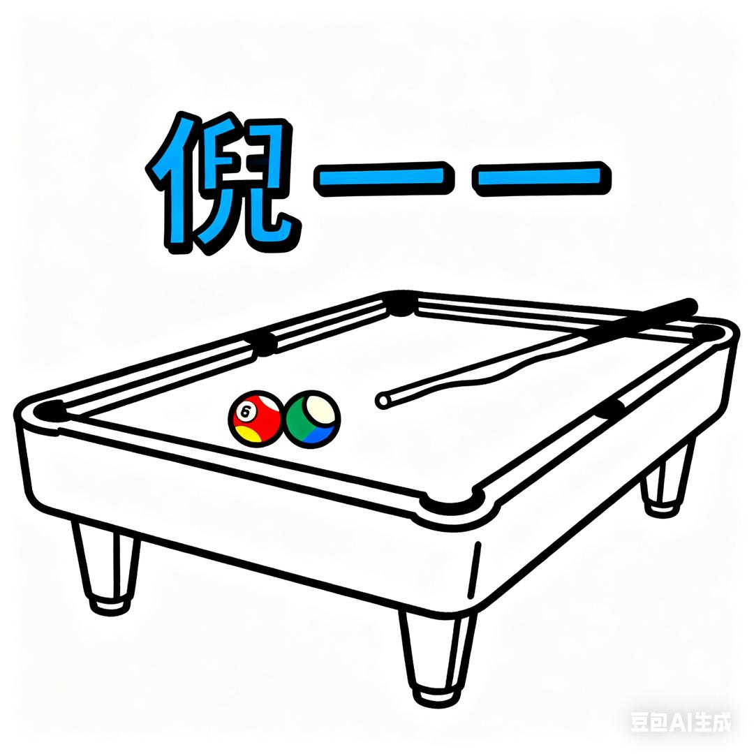 倪一一