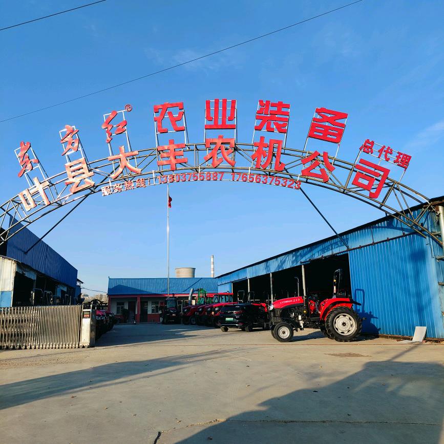 叶县东方红农业装备
