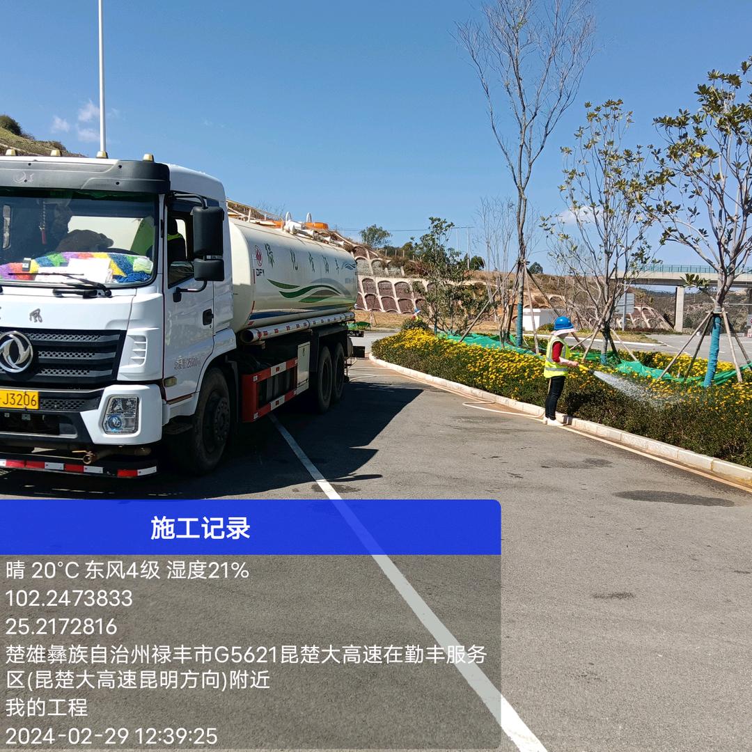 手机用户50779000553