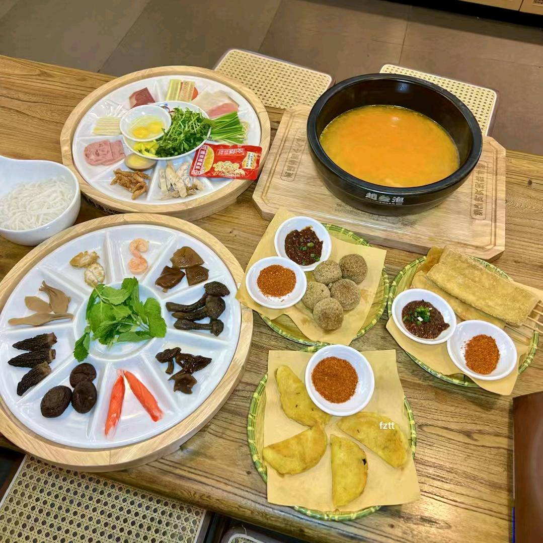 妙妙来了