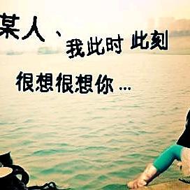 如梦似幻