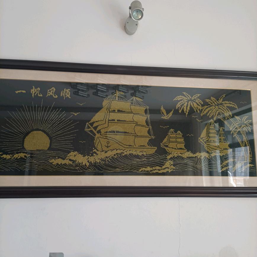一帆 风顺