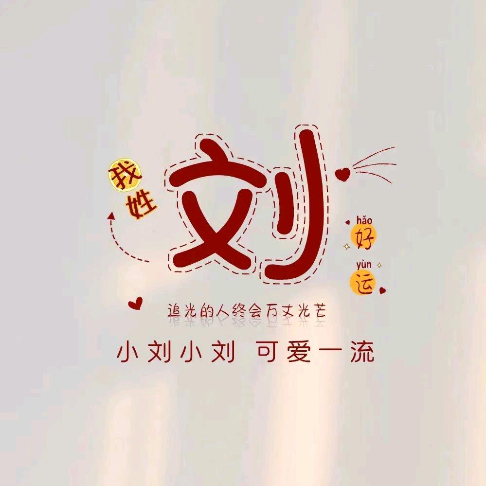 佳家爱吃鲜果