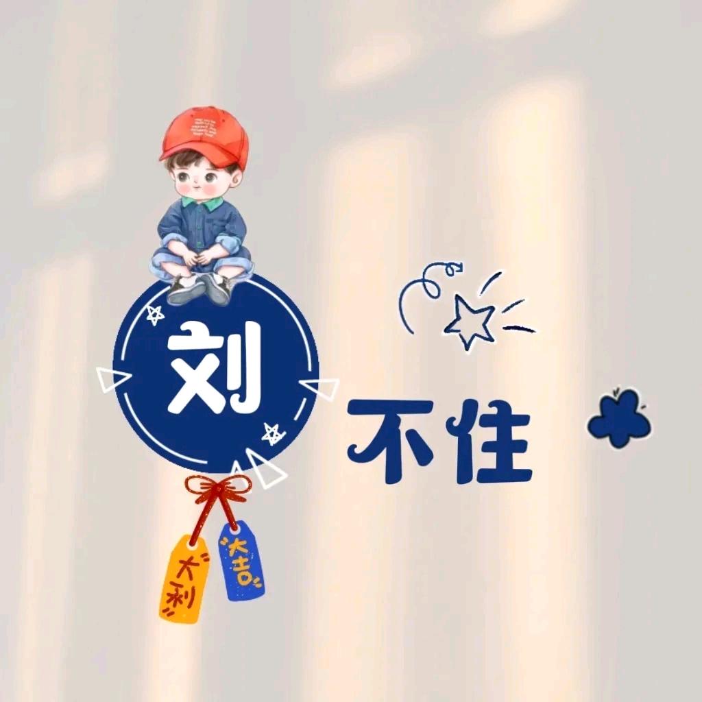 烟爱上火柴