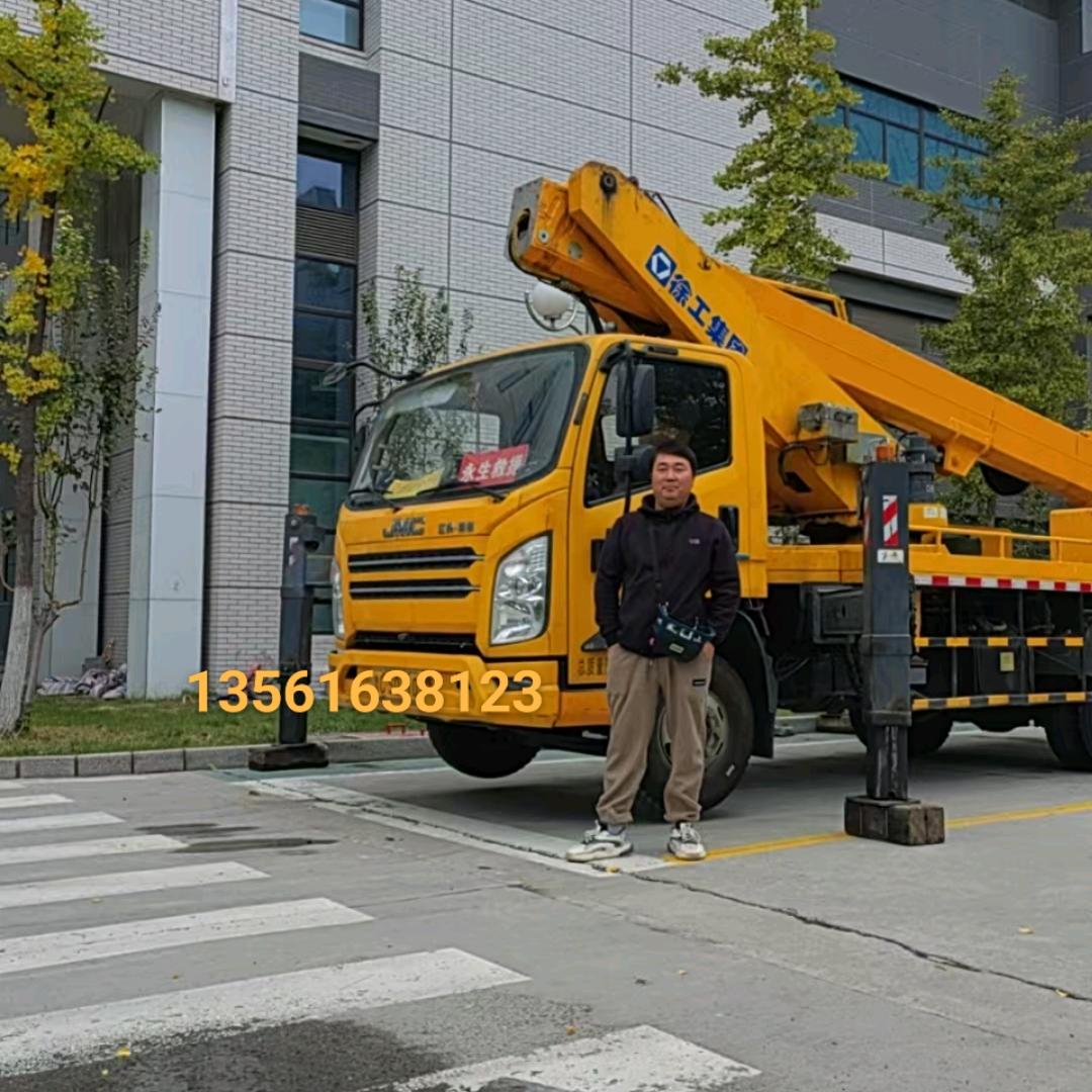 淄博高空作业车