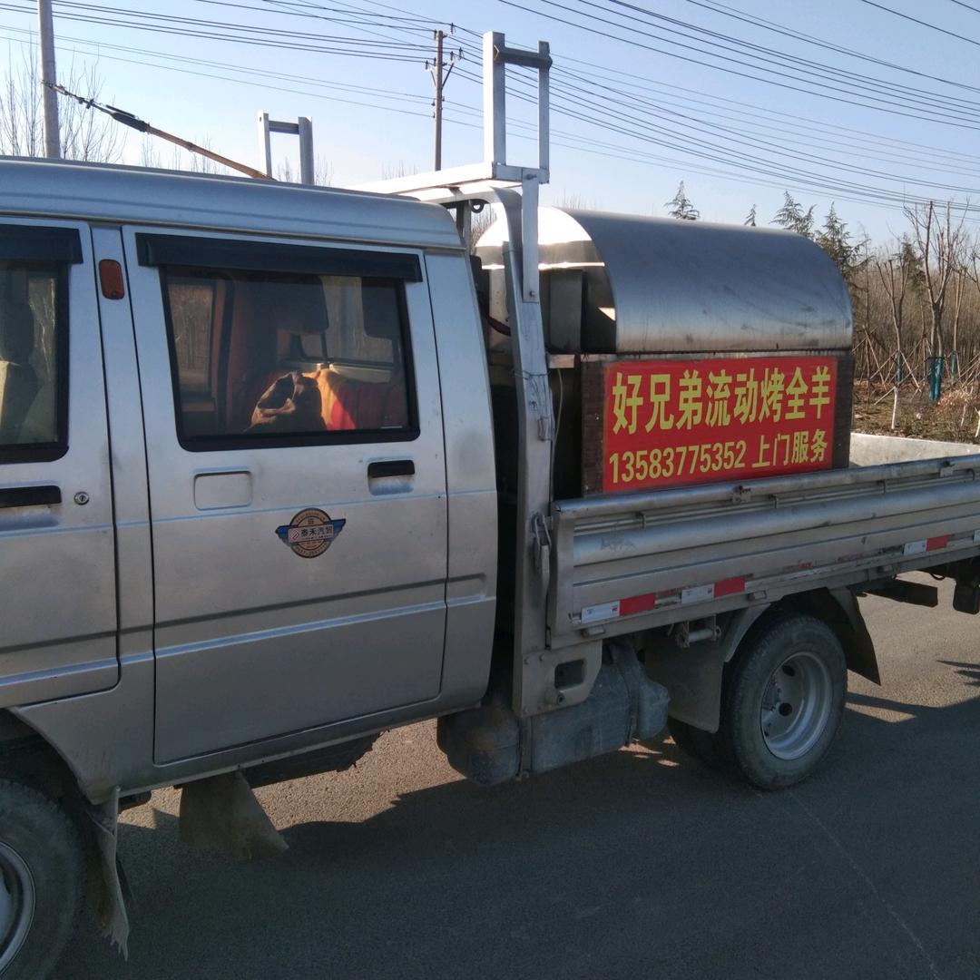 好兄弟流动烤全羊，