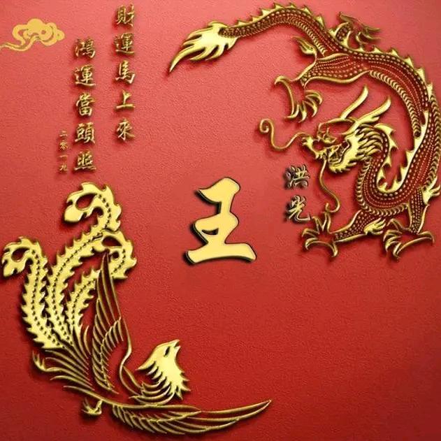 相遇