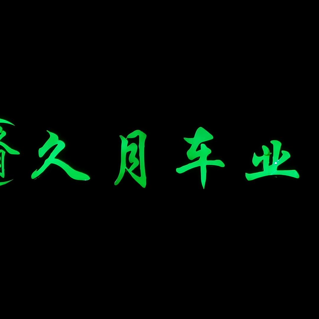淄博小北自行车电动车购车提前预约新旧齐全