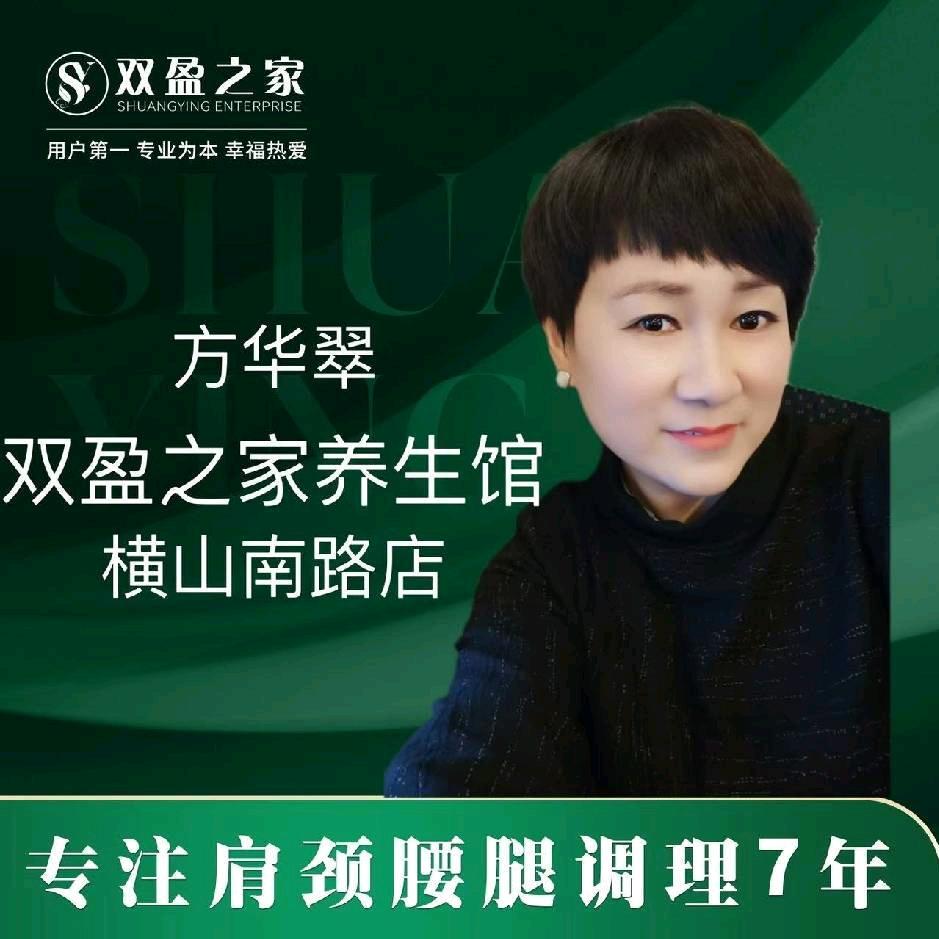 双盈之家，新徽商店
