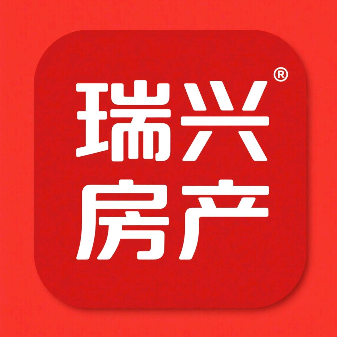 睢宁瑞兴房产服务部