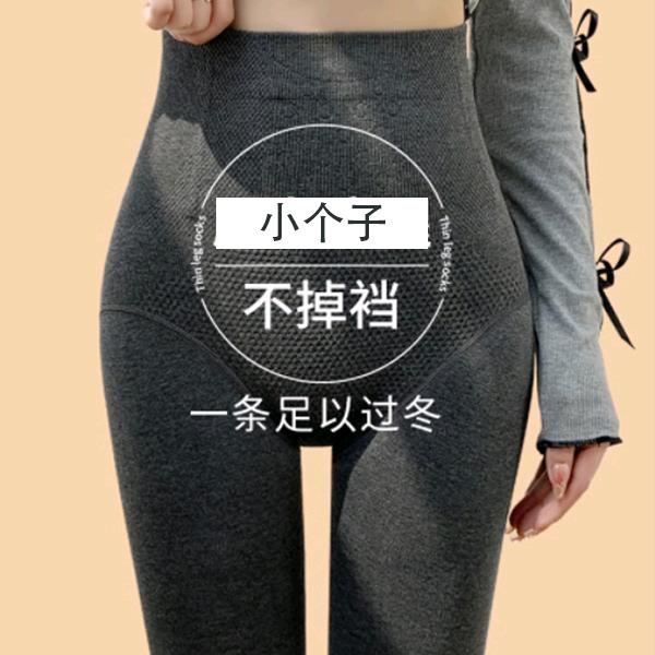 末子优选袜业