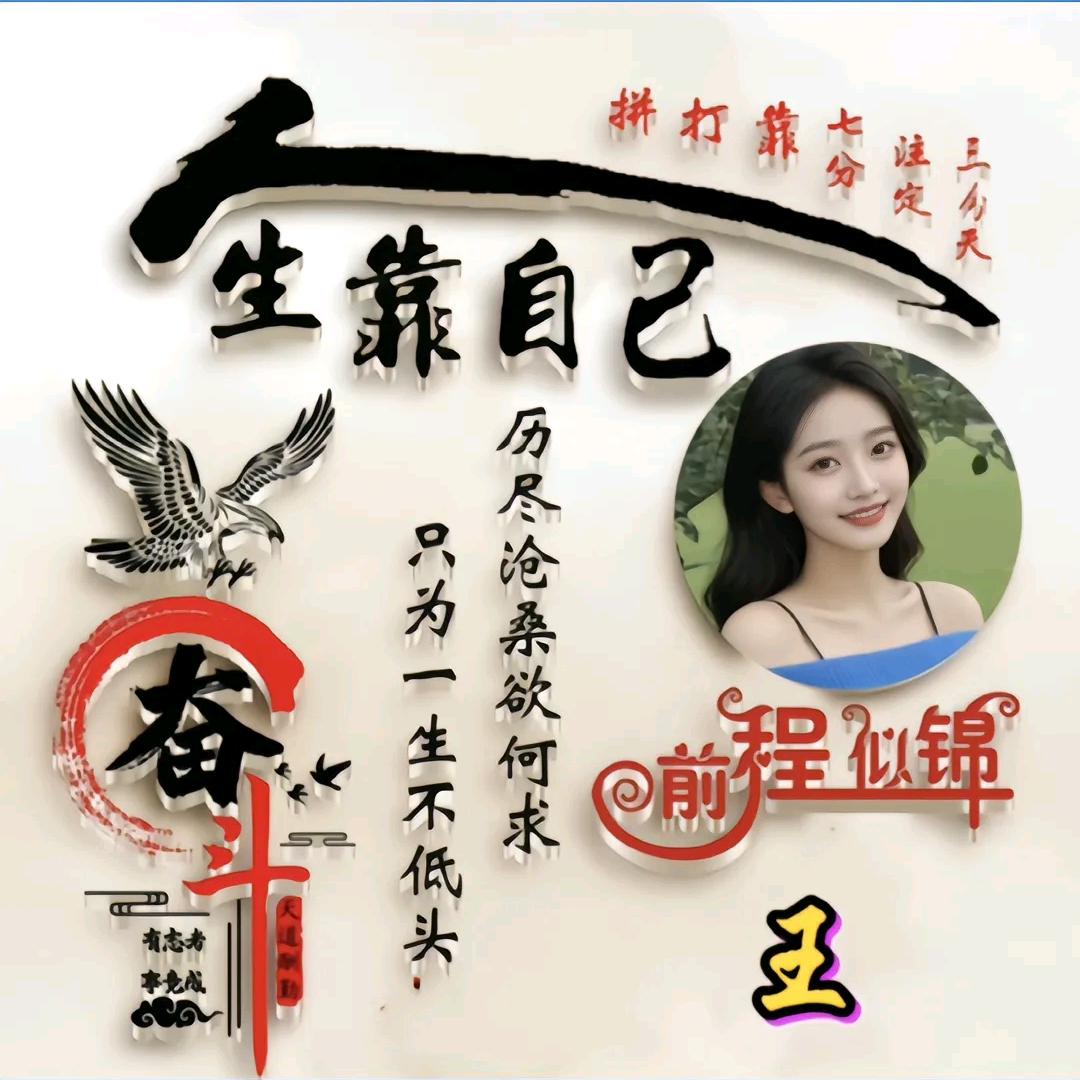 王德贵