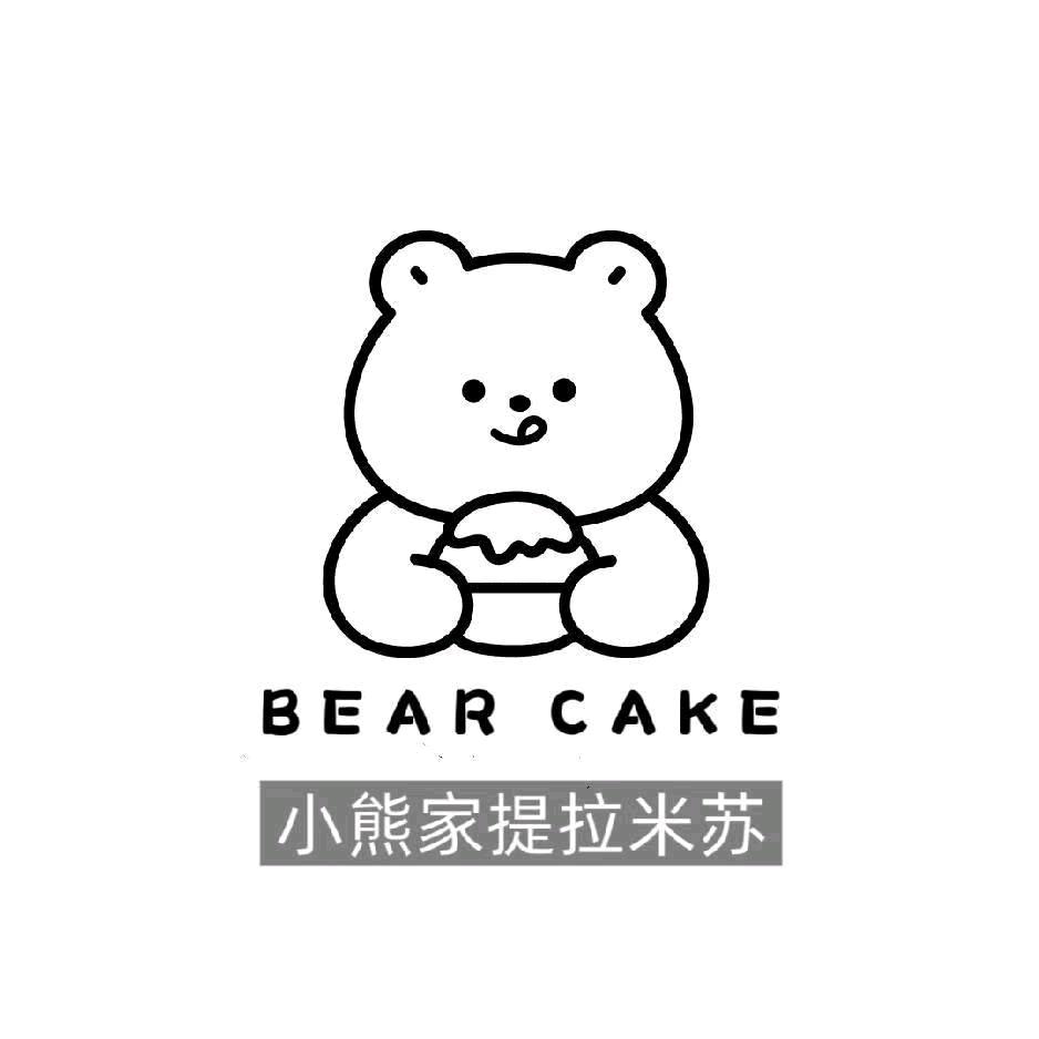 大邑小熊家提拉米苏