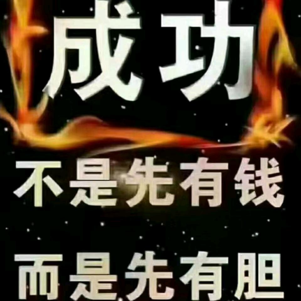 好头不如好尾