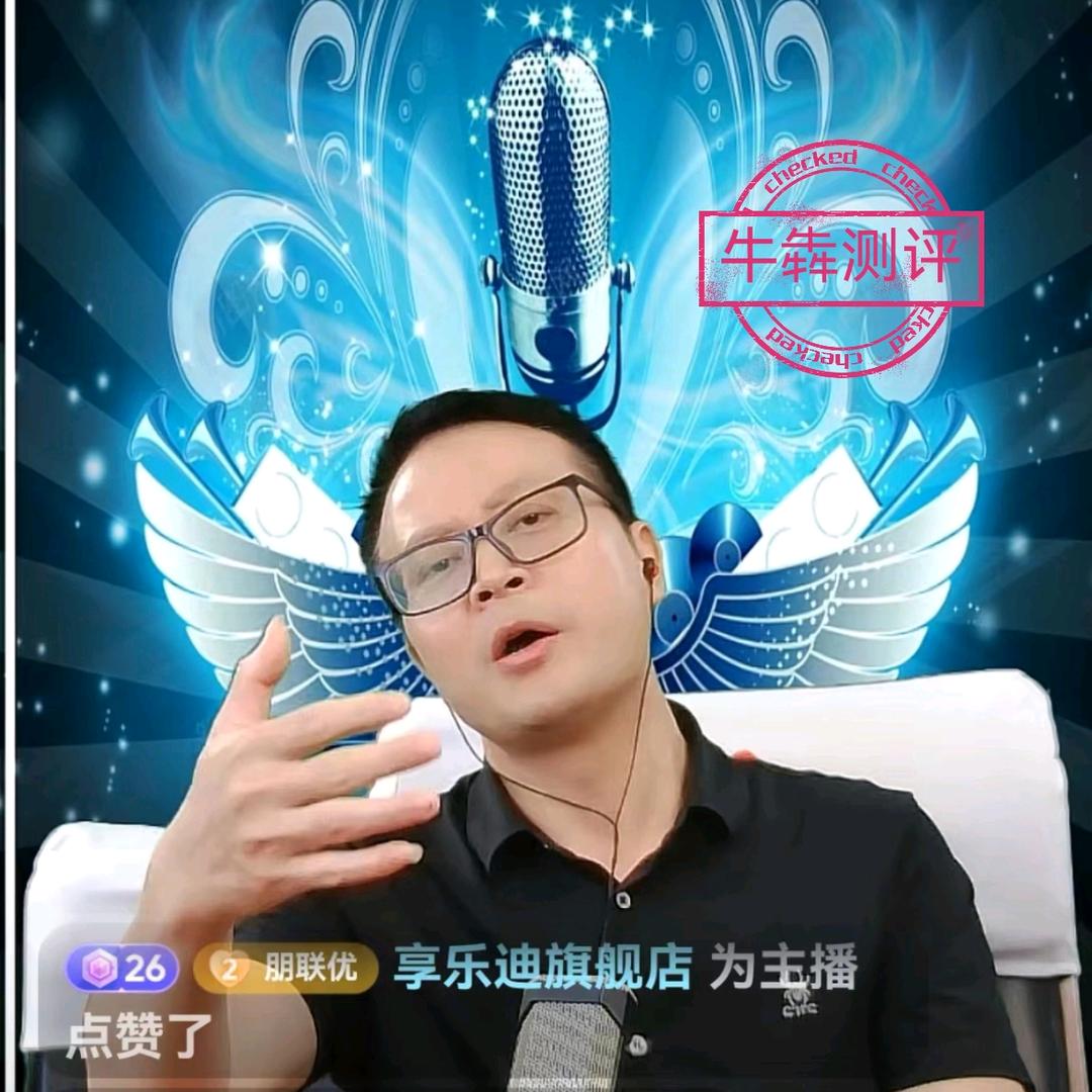 牛犇测评