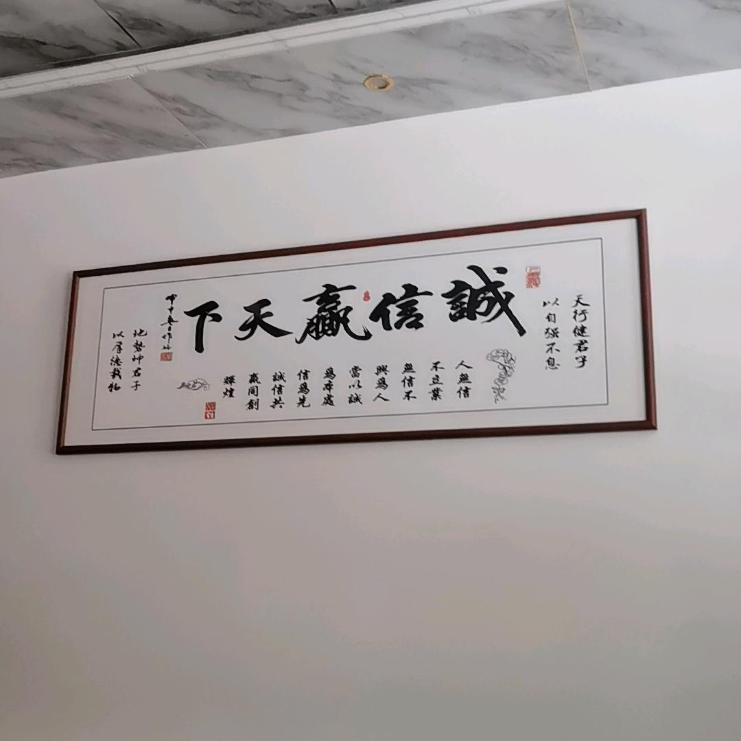 杰斯