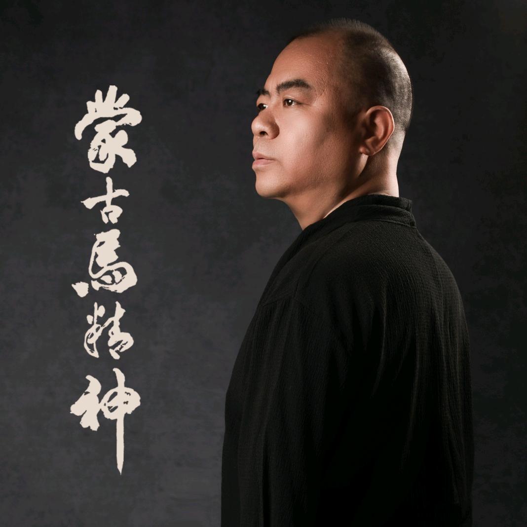 鹏阅书法《蒙古马精神》