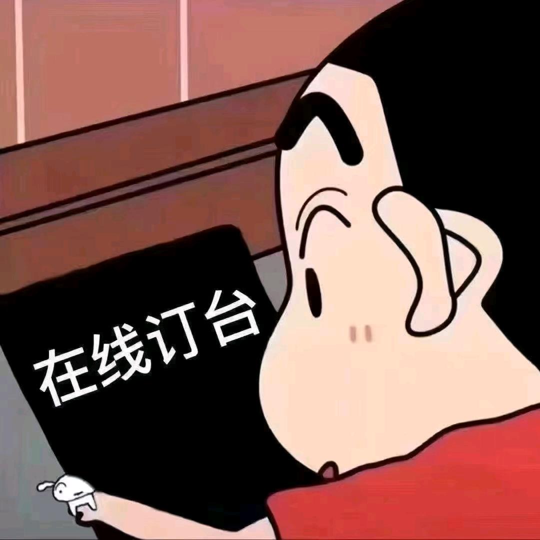 榆次么哈复兴乐园预定版（糖商k预定）