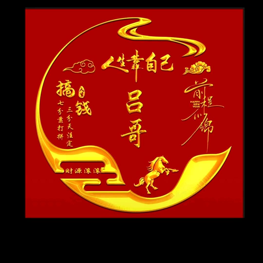 快乐每一天