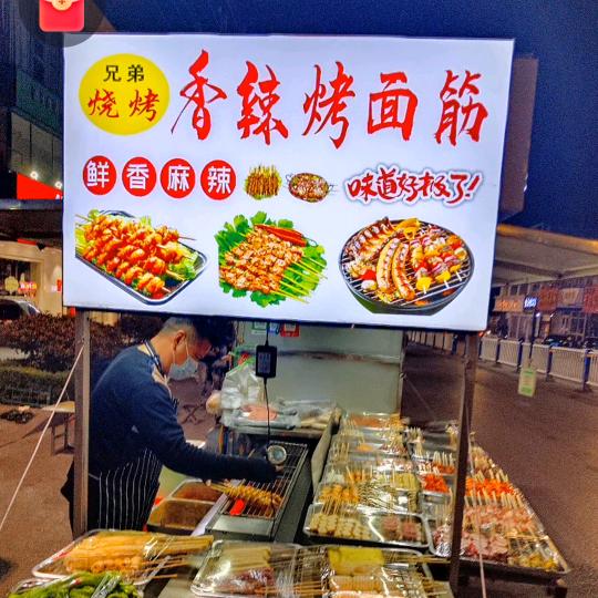 岁月静好