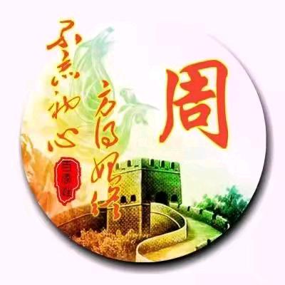 格力中央空调周姐