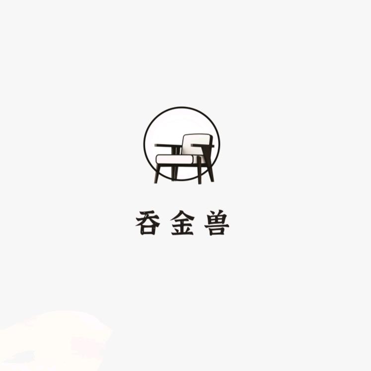 吞金兽保险箱