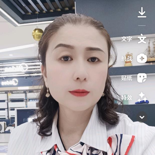商社电器饶姐