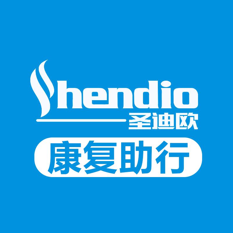 圣迪欧官方旗舰店康复助行