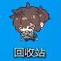 冬日小蝉来信