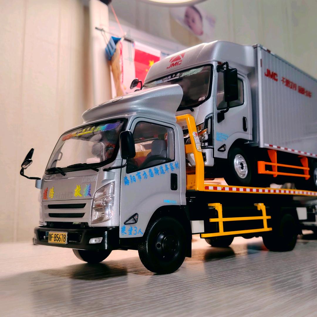 Das Auto《海阳顺子精品汽车模型》