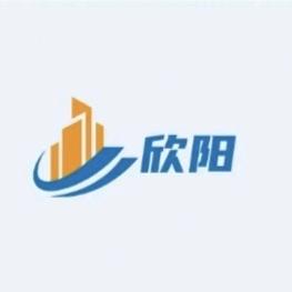 巴中市欣阳建设工程有限公司