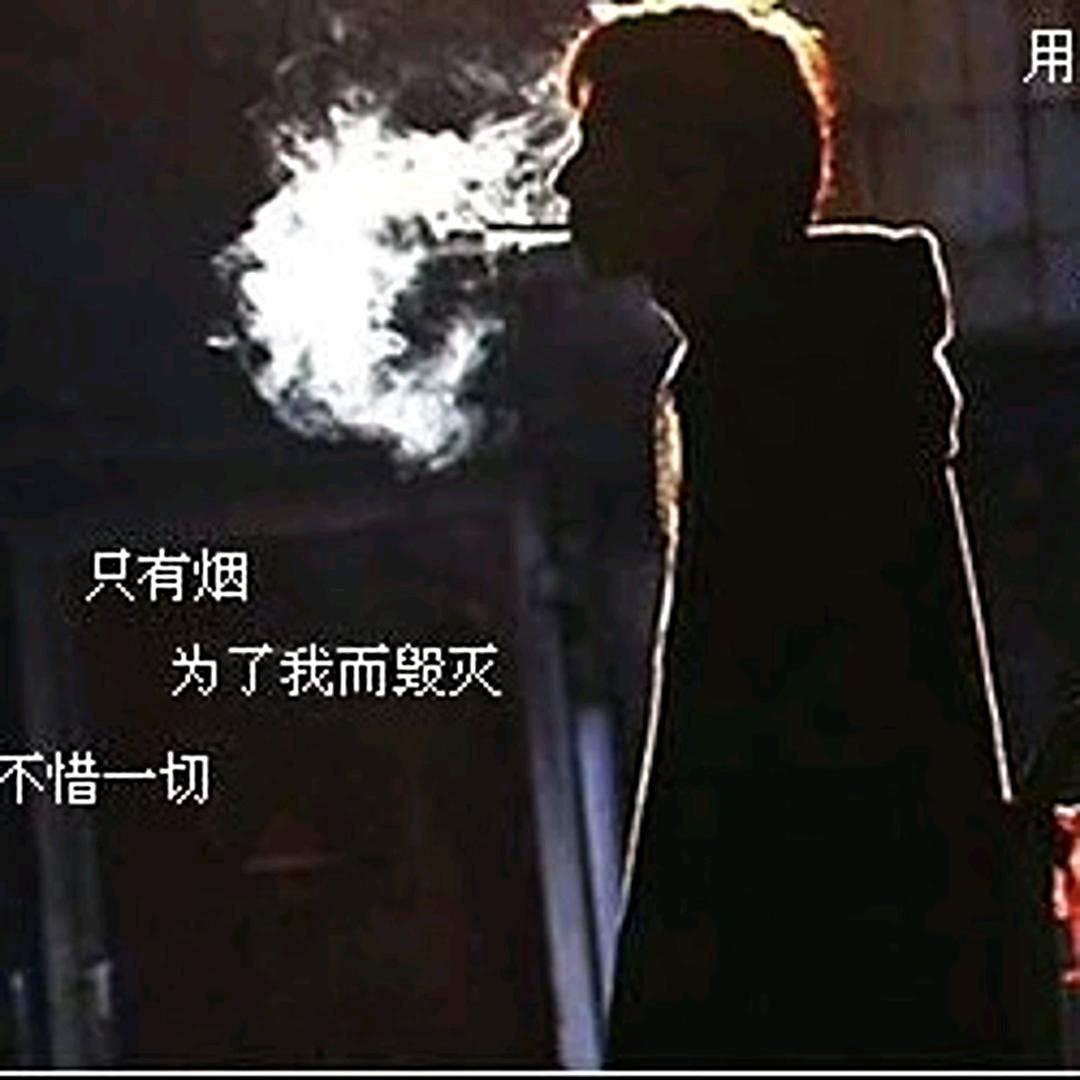 她心及他梦