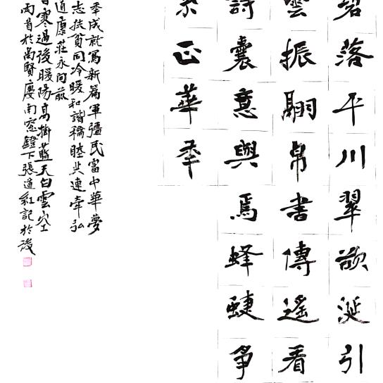 道红书院张道红3603428649
