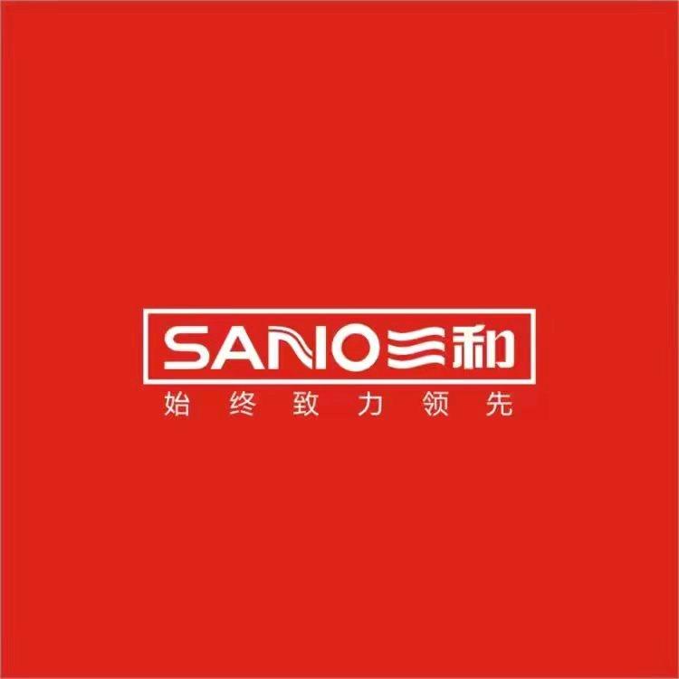 三和日化家居清洁